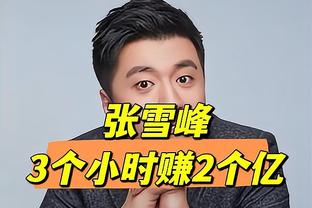 水拉！拉塞尔本场8中1&三分5中1 仅得到4分5板2助3断&有3次失误