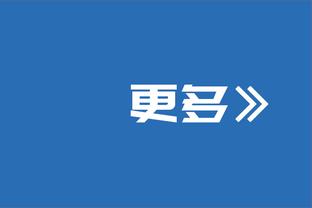 马龙：当三巨头同场时太阳会是支可怕的球队 努尔基奇也非常优秀