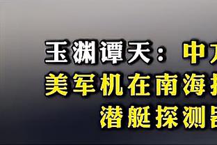 TA：曼联激活续约选项，与林德洛夫合同延长至2025